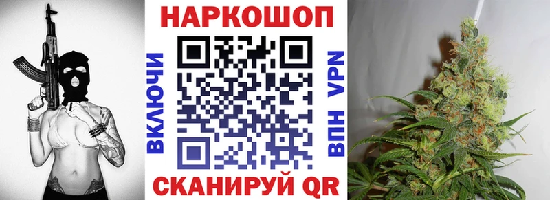 Продажа наркотиков Санкт-Петербург COCAIN  Бошки Шишки 