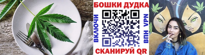 Печенье с ТГК конопля  Санкт-Петербург 