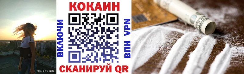 Кокаин Колумбийский  Санкт-Петербург 