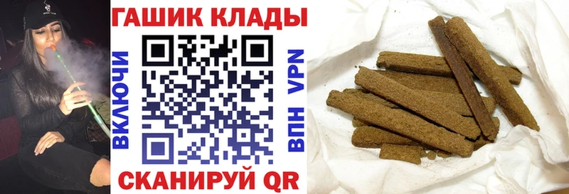 даркнет сайт Санкт-Петербург ГАШИШ убойный