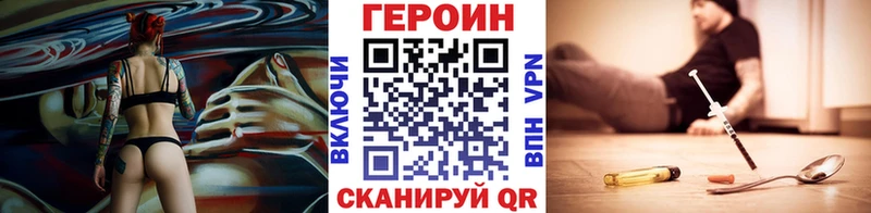 Героин белый  Санкт-Петербург 