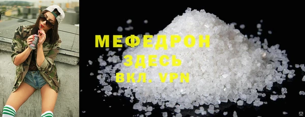 мет Белокуриха