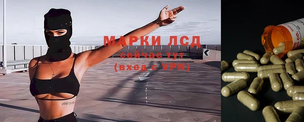 мет Белокуриха
