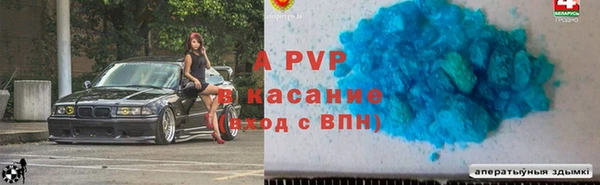 а пвп мука Беломорск