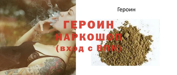 кокаин колумбия Белоозёрский