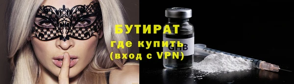 мет Белокуриха