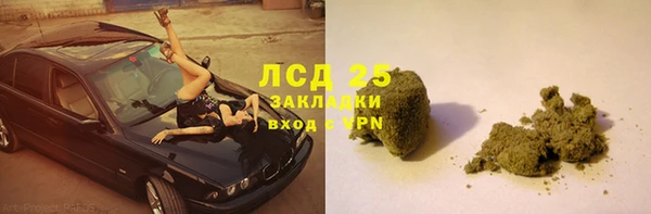 мет Белокуриха