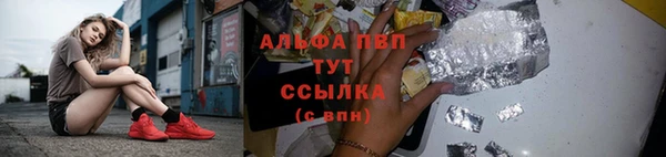 а пвп мука Беломорск