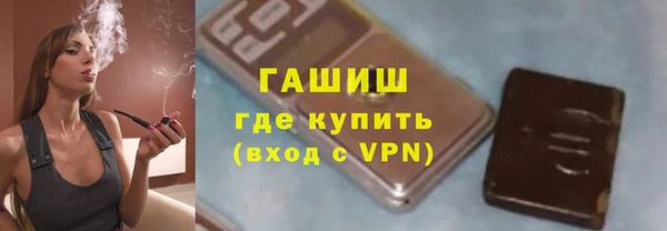 мет Белокуриха