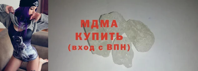 мет Белокуриха
