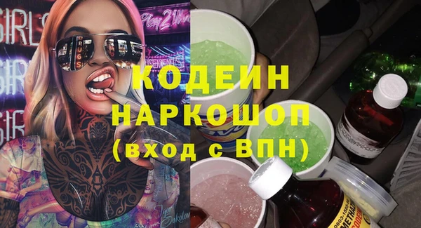 мет Белокуриха