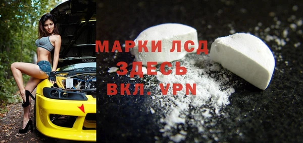 кокаин колумбия Белоозёрский