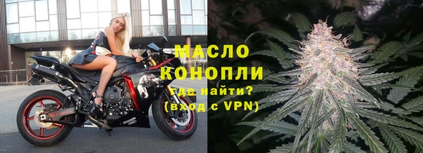мет Белокуриха