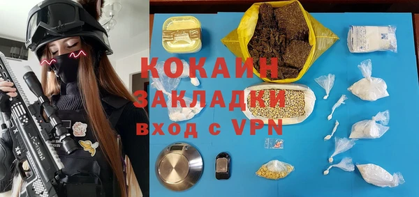 мет Белокуриха