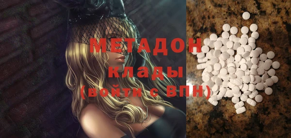 мет Белокуриха