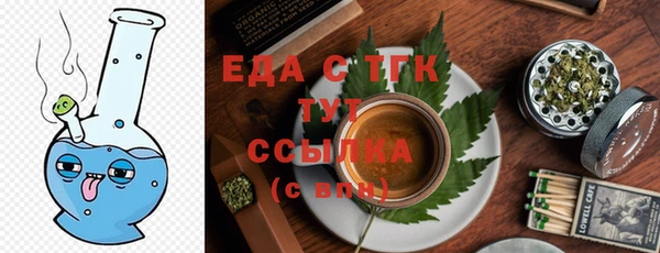 а пвп мука Беломорск
