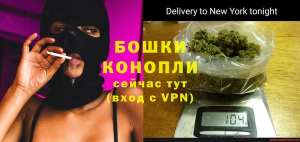 мет Белокуриха