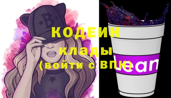кокаин колумбия Белоозёрский