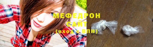 мет Белокуриха