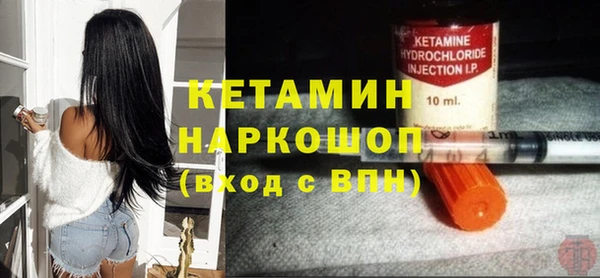 мет Белокуриха