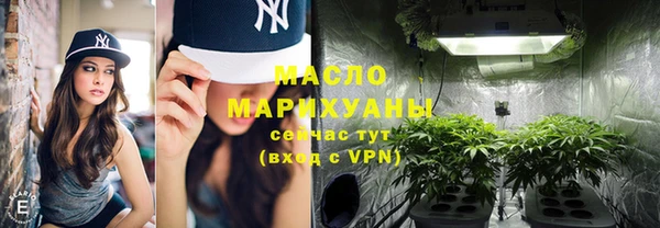 мет Белокуриха