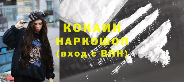 мет Белокуриха