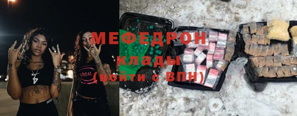 мет Белокуриха