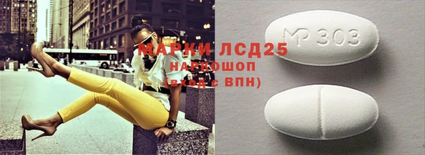 кокаин колумбия Белоозёрский