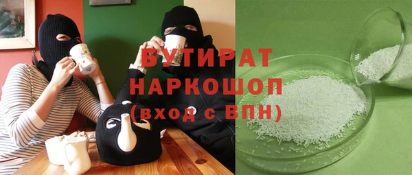 а пвп мука Беломорск