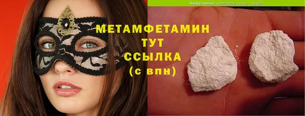 мет Белокуриха