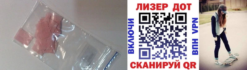 LSD-25 экстази кислота  даркнет официальный сайт  Санкт-Петербург 