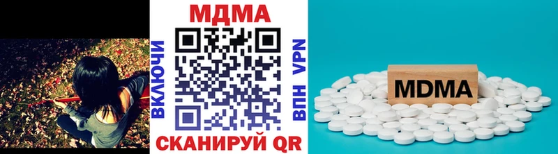 что такое наркотик  Санкт-Петербург  МДМА кристаллы 