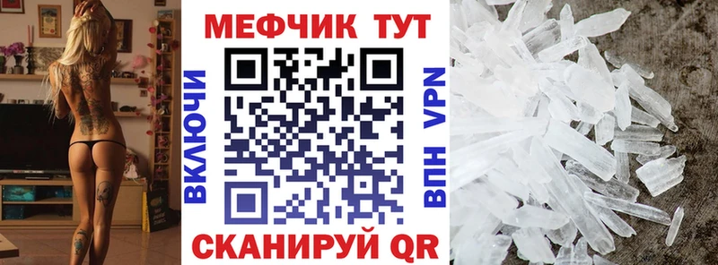 Меф кристаллы Санкт-Петербург