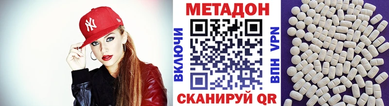 цены   мега tor  Метадон белоснежный  Санкт-Петербург 