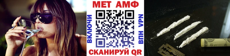 Метамфетамин кристалл  Санкт-Петербург 