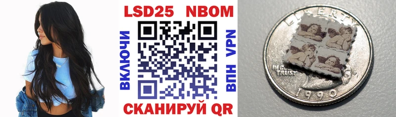 Марки 25I-NBOMe 1,8мг  Санкт-Петербург 