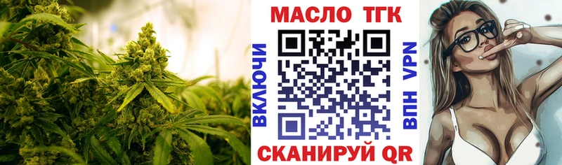 Дистиллят ТГК Wax  Санкт-Петербург 