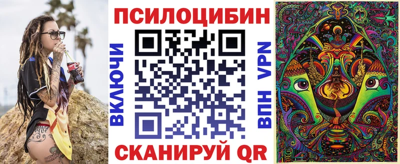 Псилоцибиновые грибы Psilocybine cubensis  купить наркоту  Санкт-Петербург 